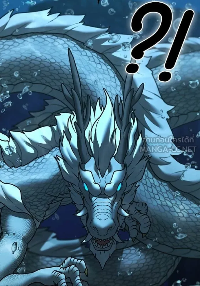 Reality Quest ตอนที่ 170 64