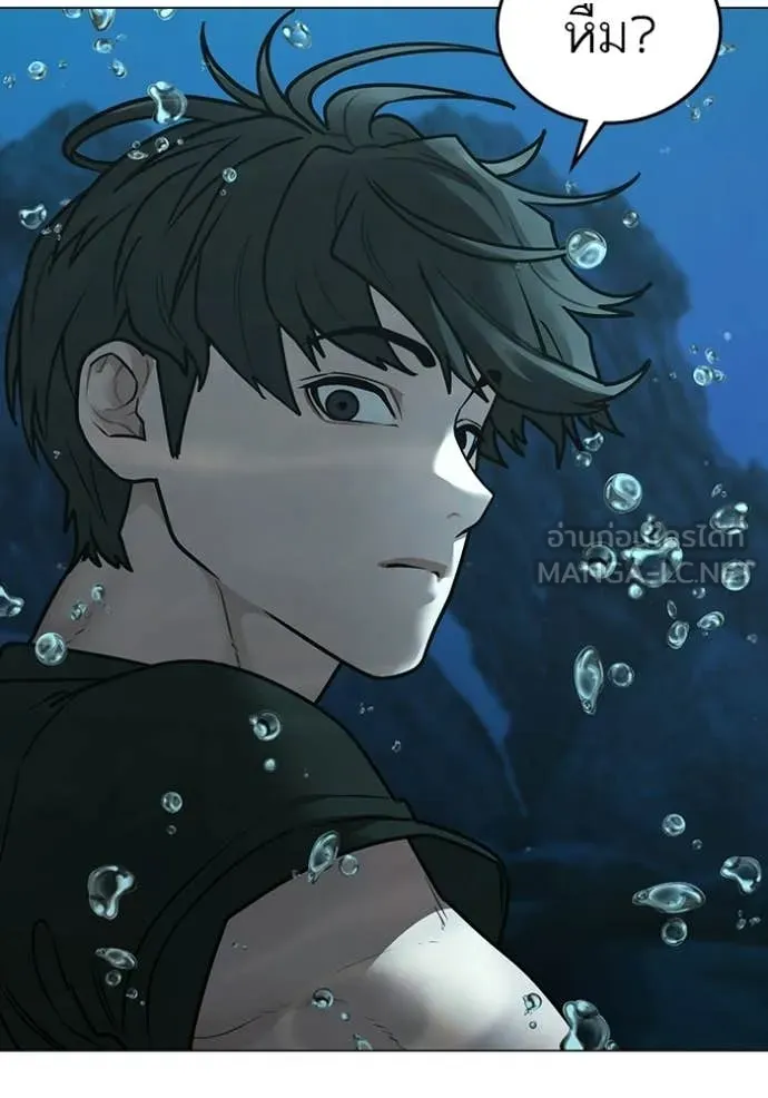 Reality Quest ตอนที่ 170 91