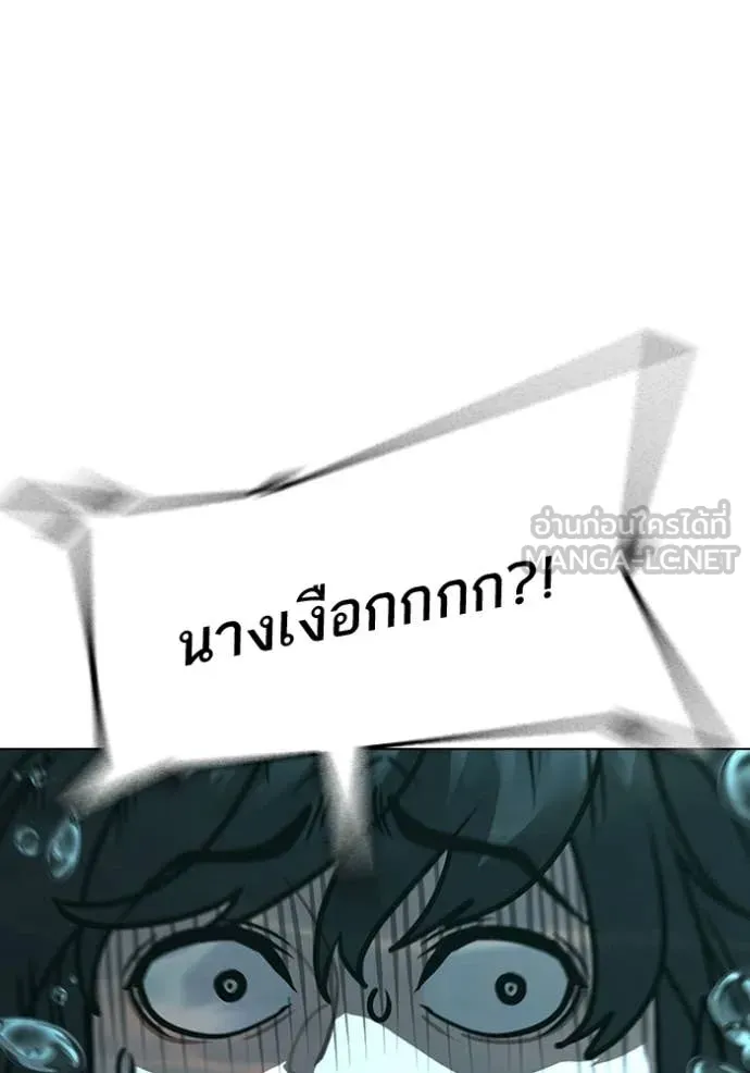 Reality Quest ตอนที่ 170 102