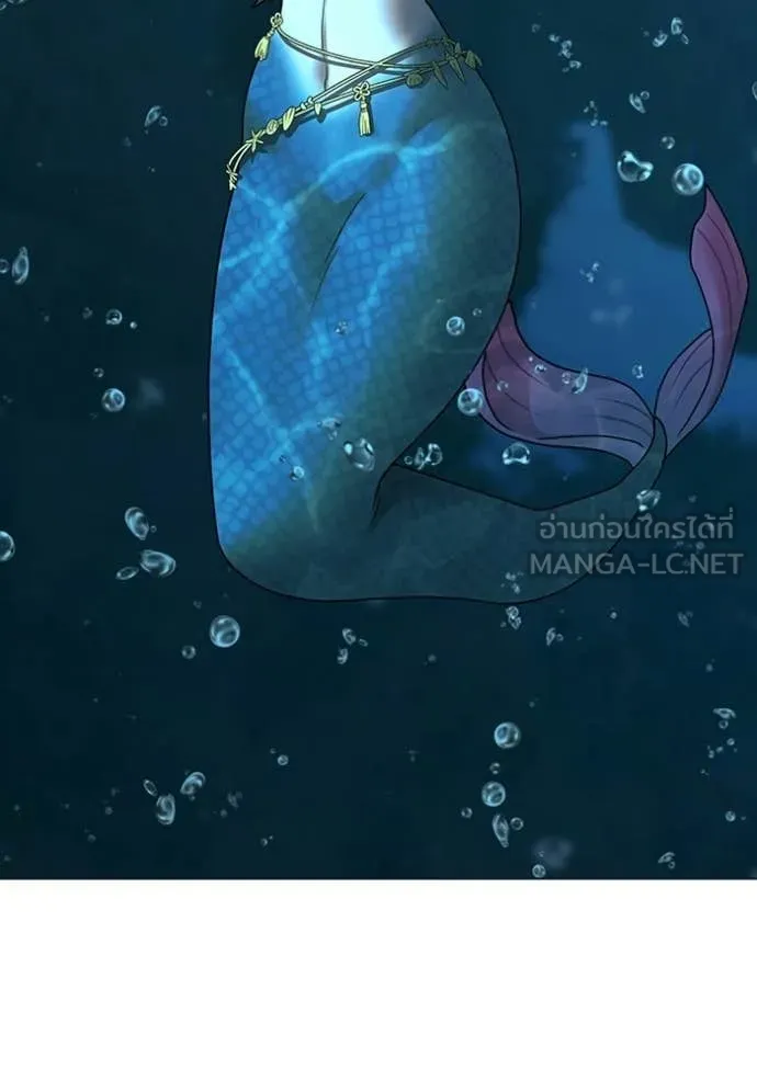 Reality Quest ตอนที่ 170 101