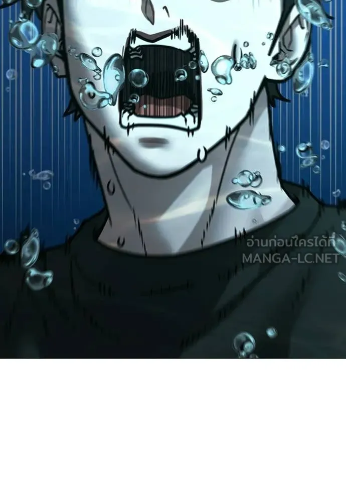 Reality Quest ตอนที่ 170 99