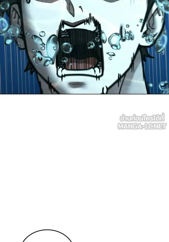 Reality Quest ตอนที่ 170 103