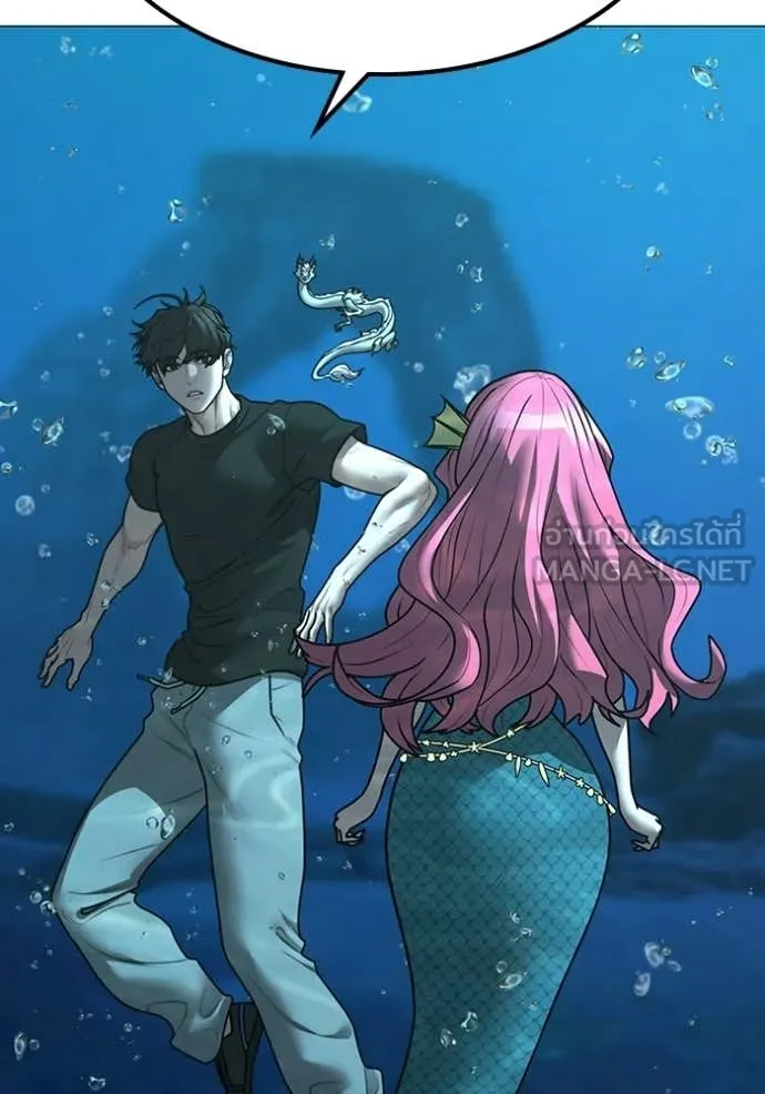 Reality Quest ตอนที่ 170 96