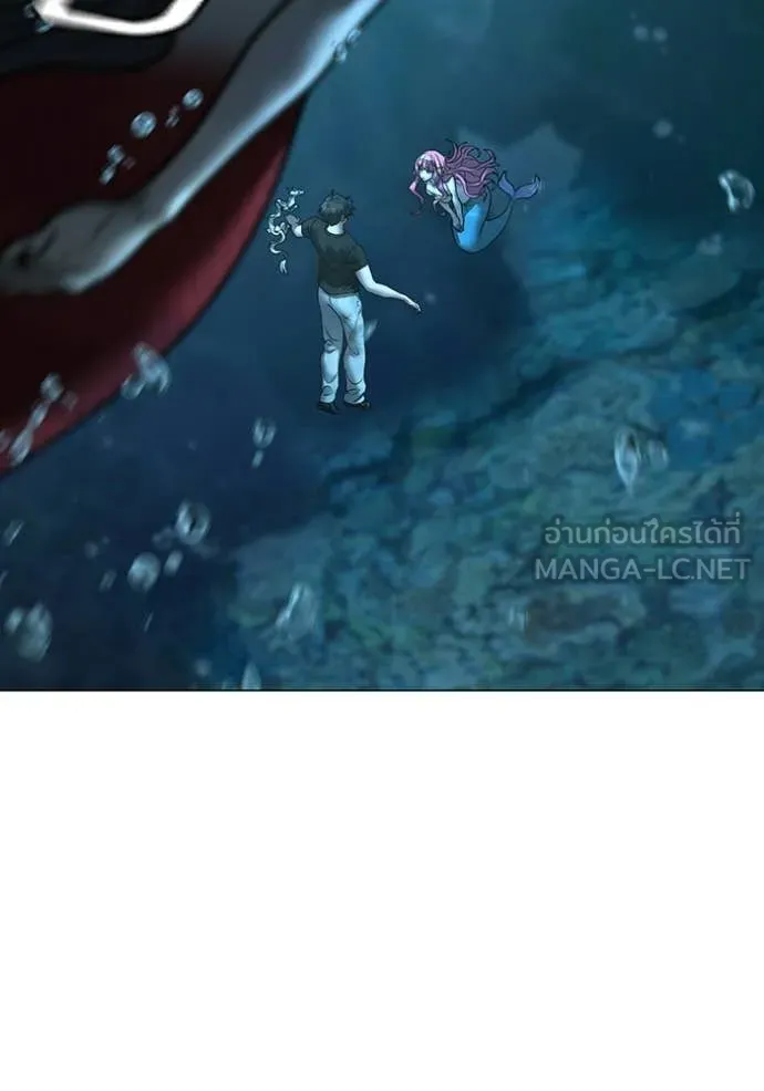 Reality Quest ตอนที่ 170 108