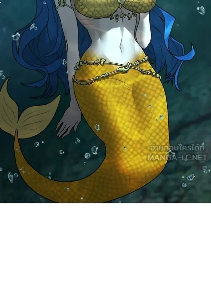 Reality Quest ตอนที่ 170 113