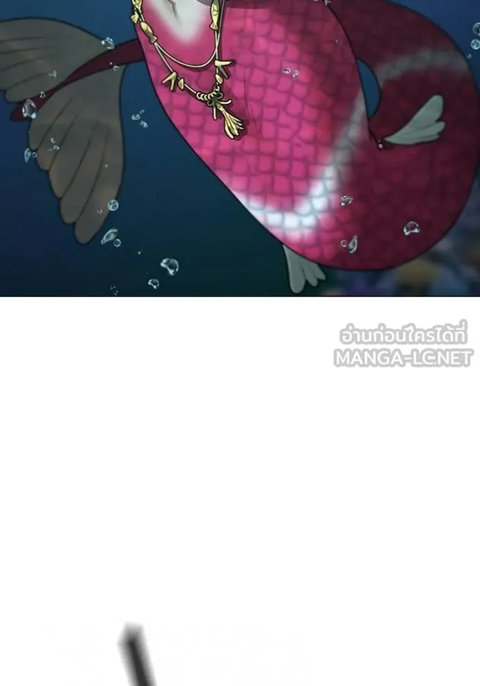 Reality Quest ตอนที่ 170 115