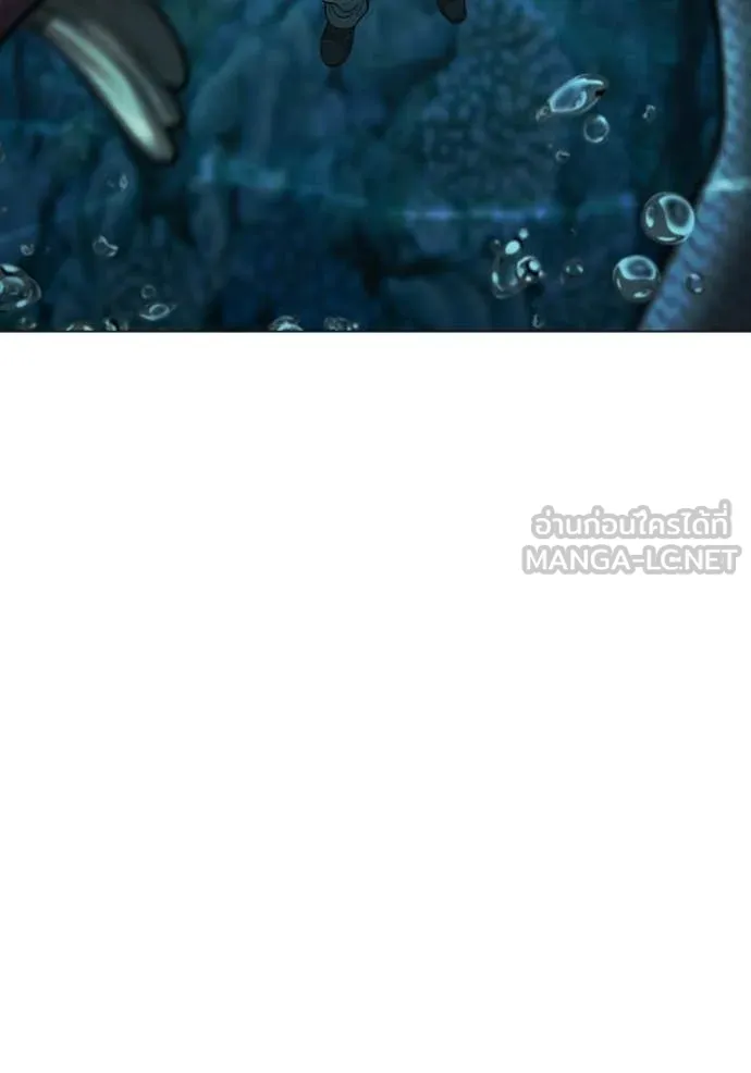 Reality Quest ตอนที่ 170 129