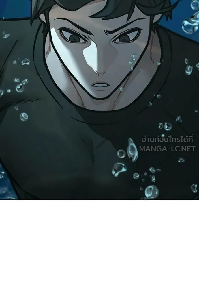 Reality Quest ตอนที่ 170 127