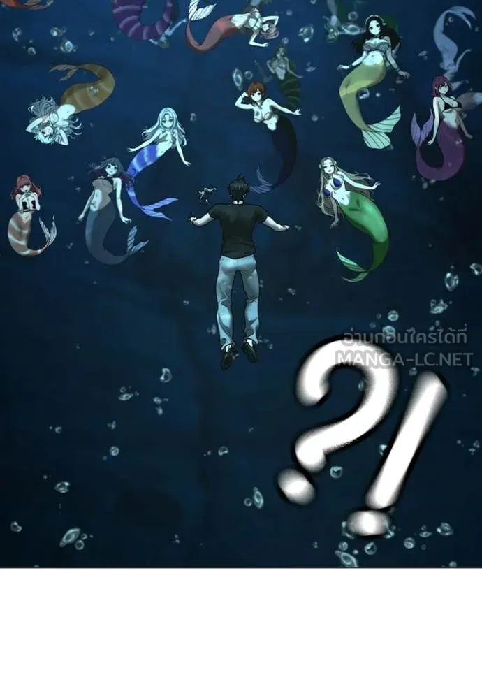 Reality Quest ตอนที่ 170 131