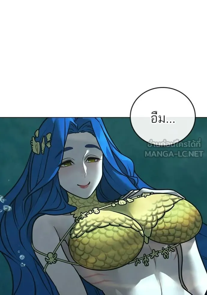 Reality Quest ตอนที่ 170 132