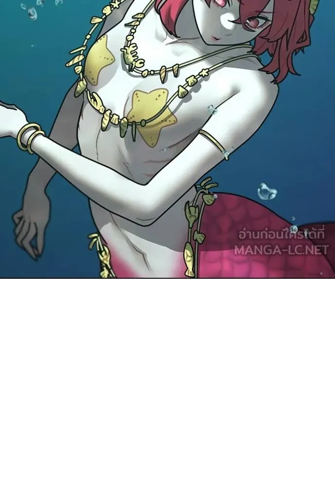 Reality Quest ตอนที่ 170 134