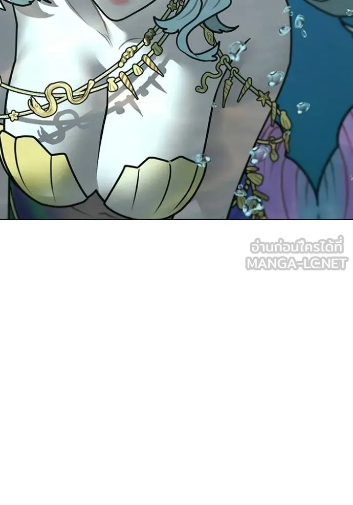 Reality Quest ตอนที่ 170 137