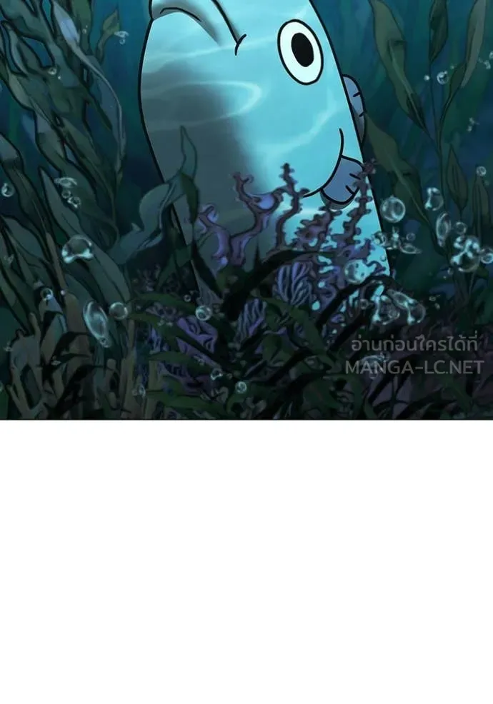 Reality Quest ตอนที่ 170 144