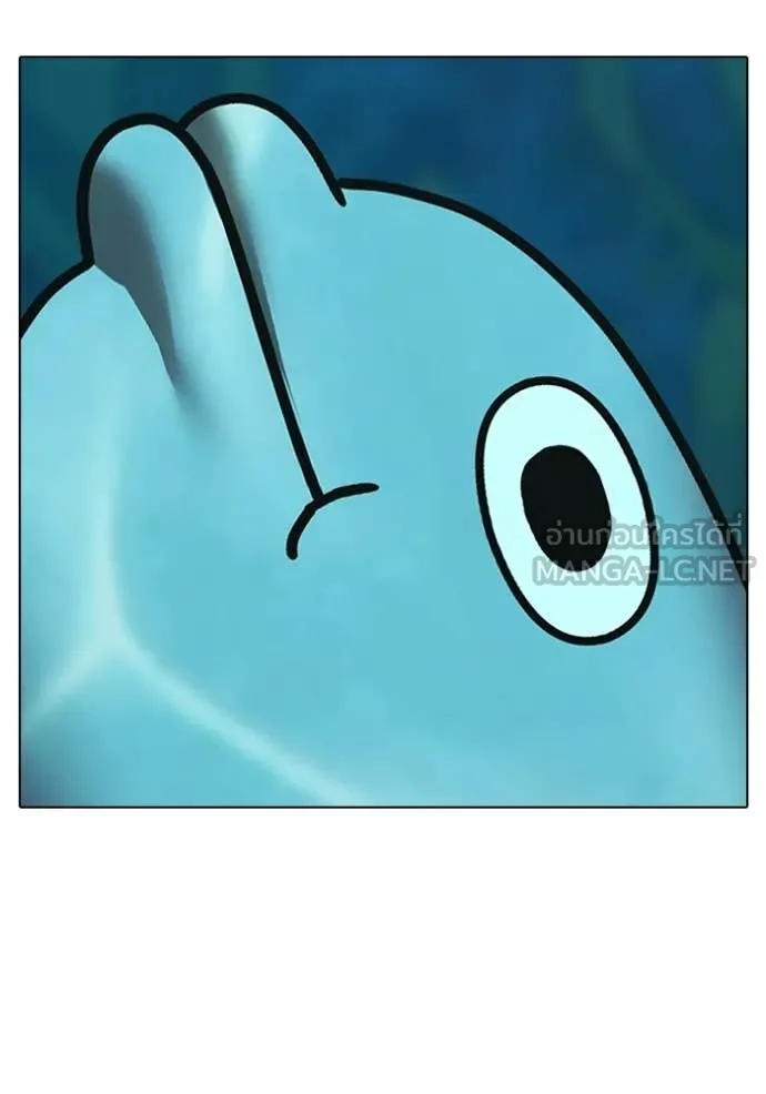 Reality Quest ตอนที่ 170 145