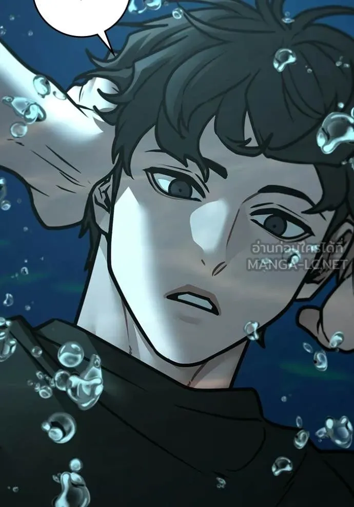 Reality Quest ตอนที่ 170 142