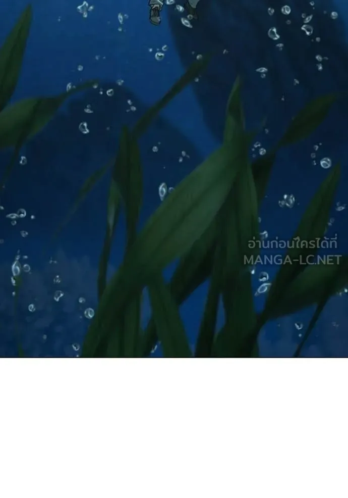 Reality Quest ตอนที่ 170 139