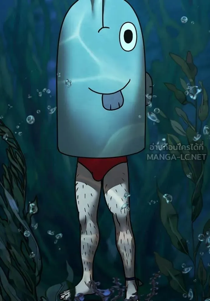 Reality Quest ตอนที่ 170 147