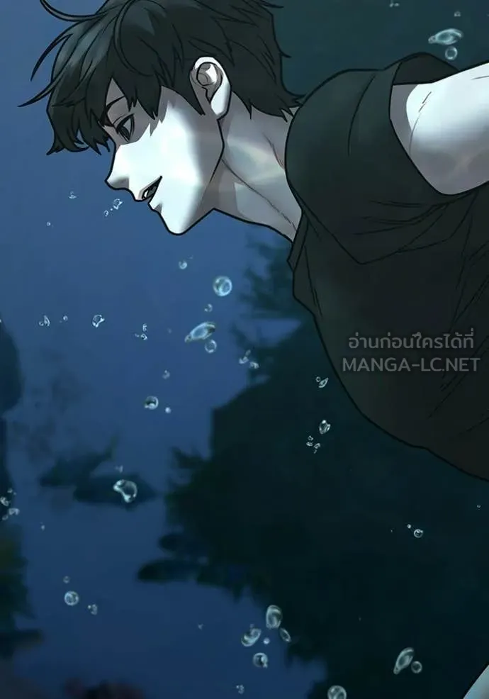 Reality Quest ตอนที่ 170 154