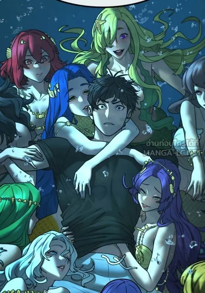 Reality Quest ตอนที่ 170 161