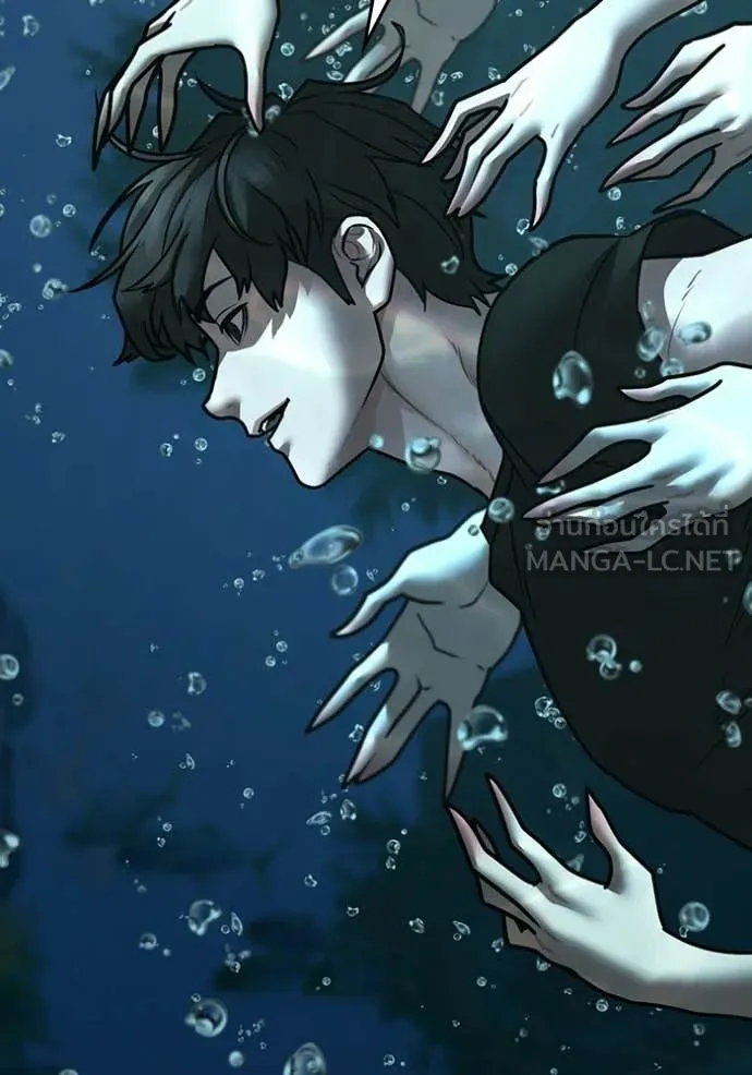 Reality Quest ตอนที่ 170 156