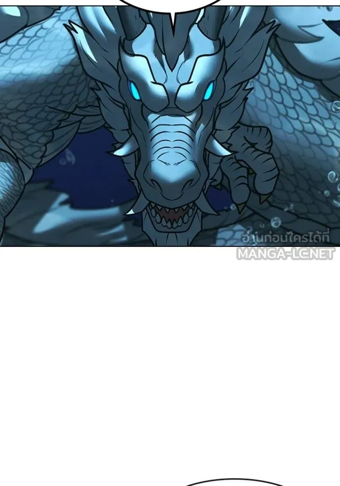 Reality Quest ตอนที่ 170 158