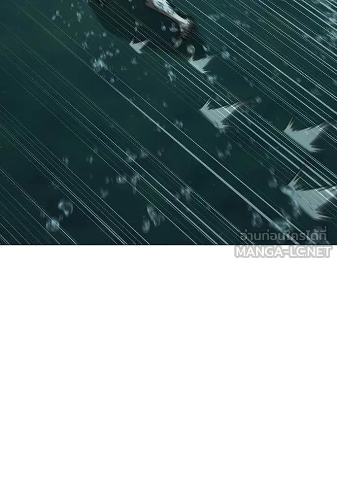 Reality Quest ตอนที่ 170 166