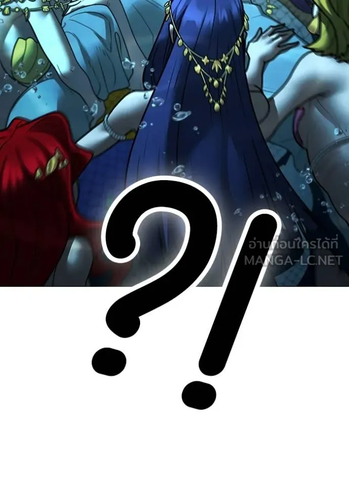 Reality Quest ตอนที่ 170 162