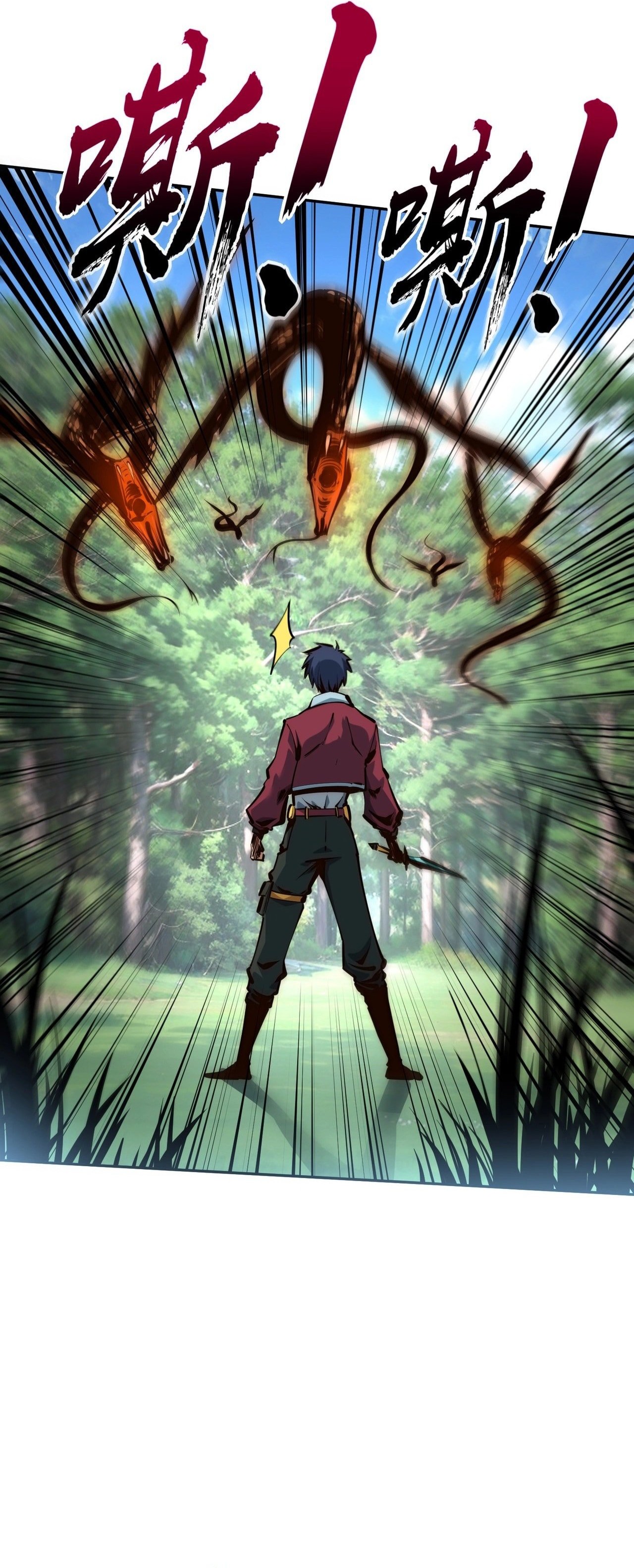 All People Scramble for the Tower, I Cleared 999 Floors in Advance ตอนที่ 2 26