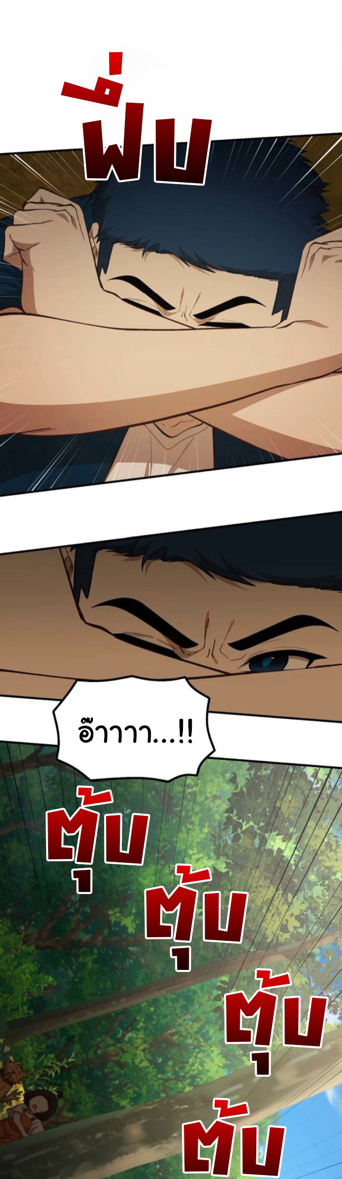 The Genius Wants to be Ordinary! ตอนที่ 48 9