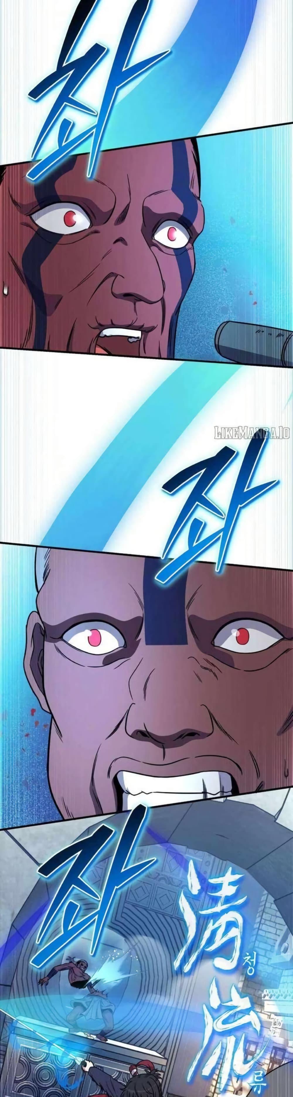 The Support Ate it All ตอนที่ 21 17