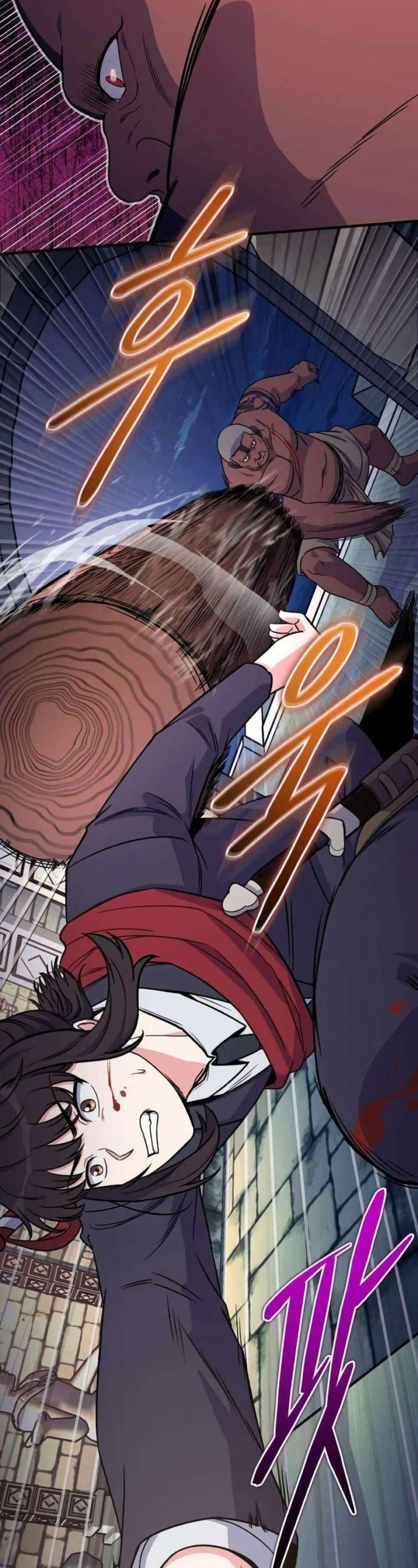 The Support Ate it All ตอนที่ 21 21