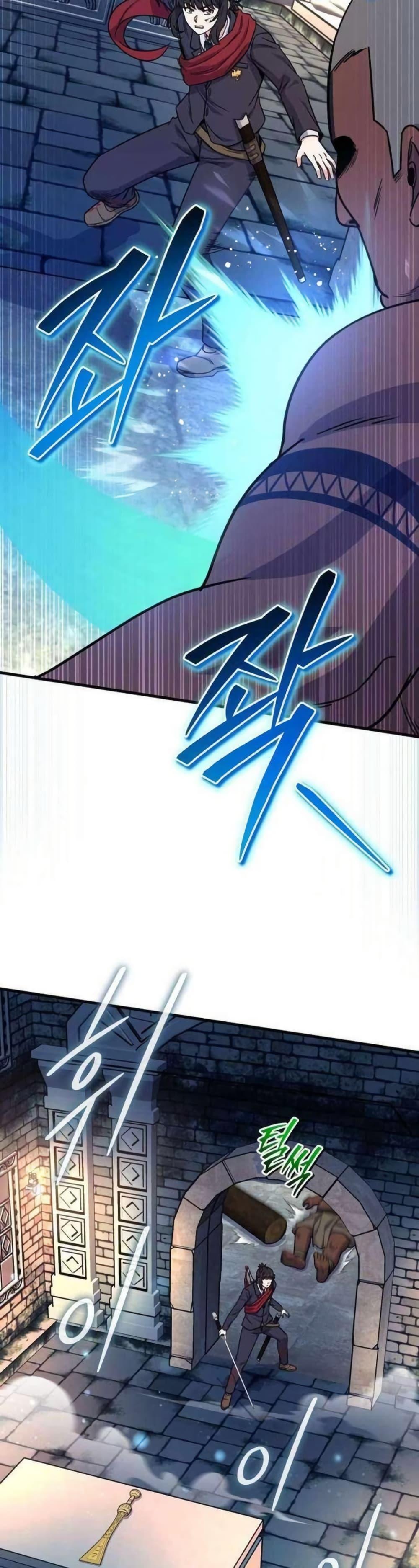 The Support Ate it All ตอนที่ 21 18