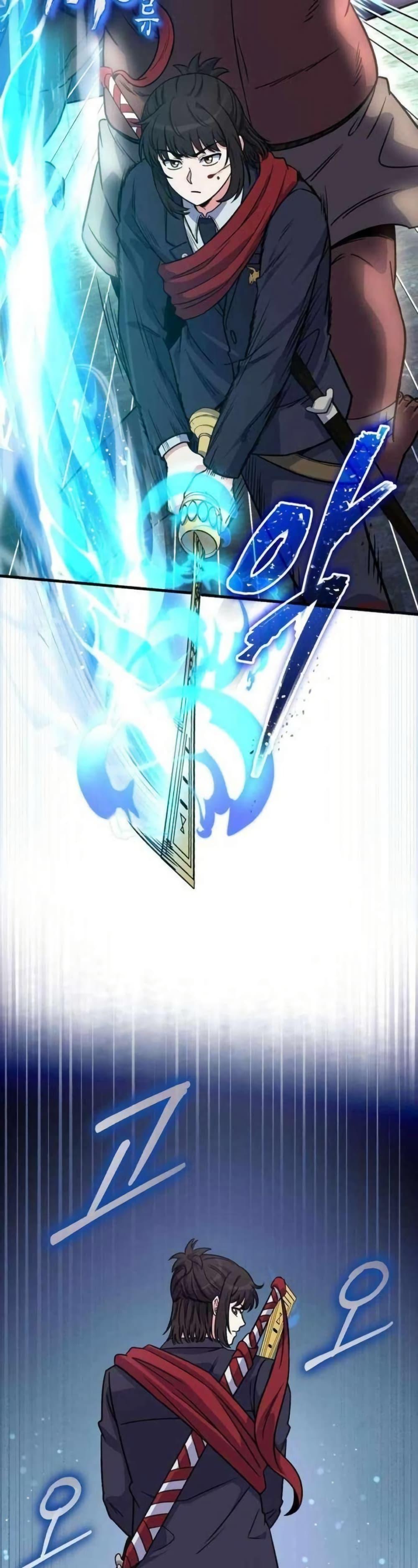 The Support Ate it All ตอนที่ 21 27