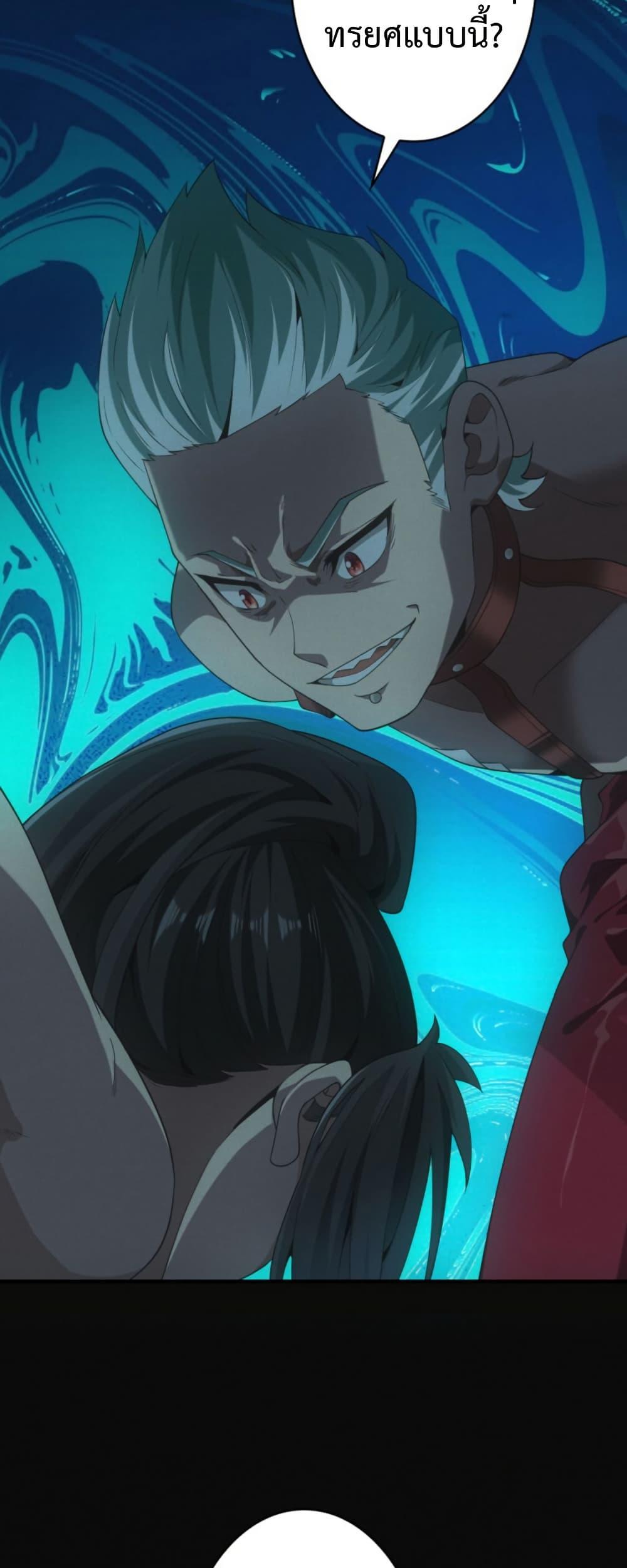 Irasshaimase Shuumatsu Sekai ตอนที่ 46 4