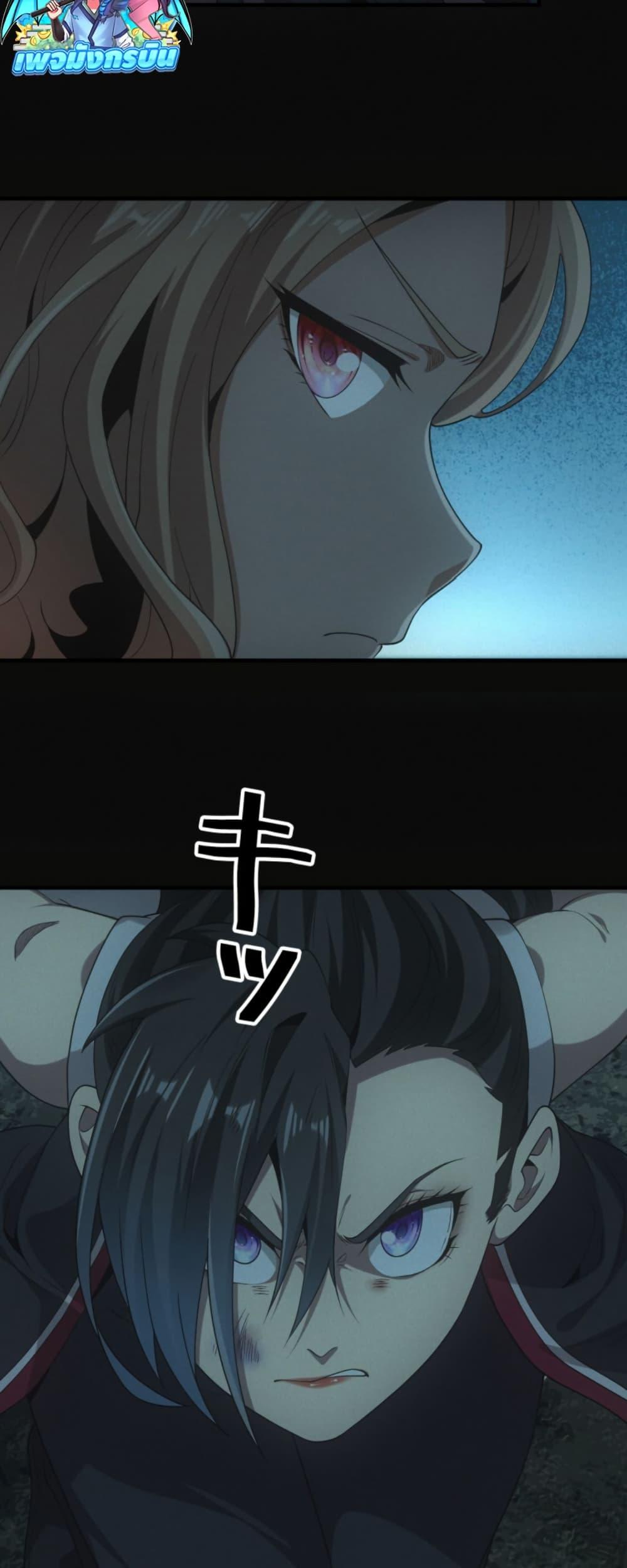 Irasshaimase Shuumatsu Sekai ตอนที่ 46 6