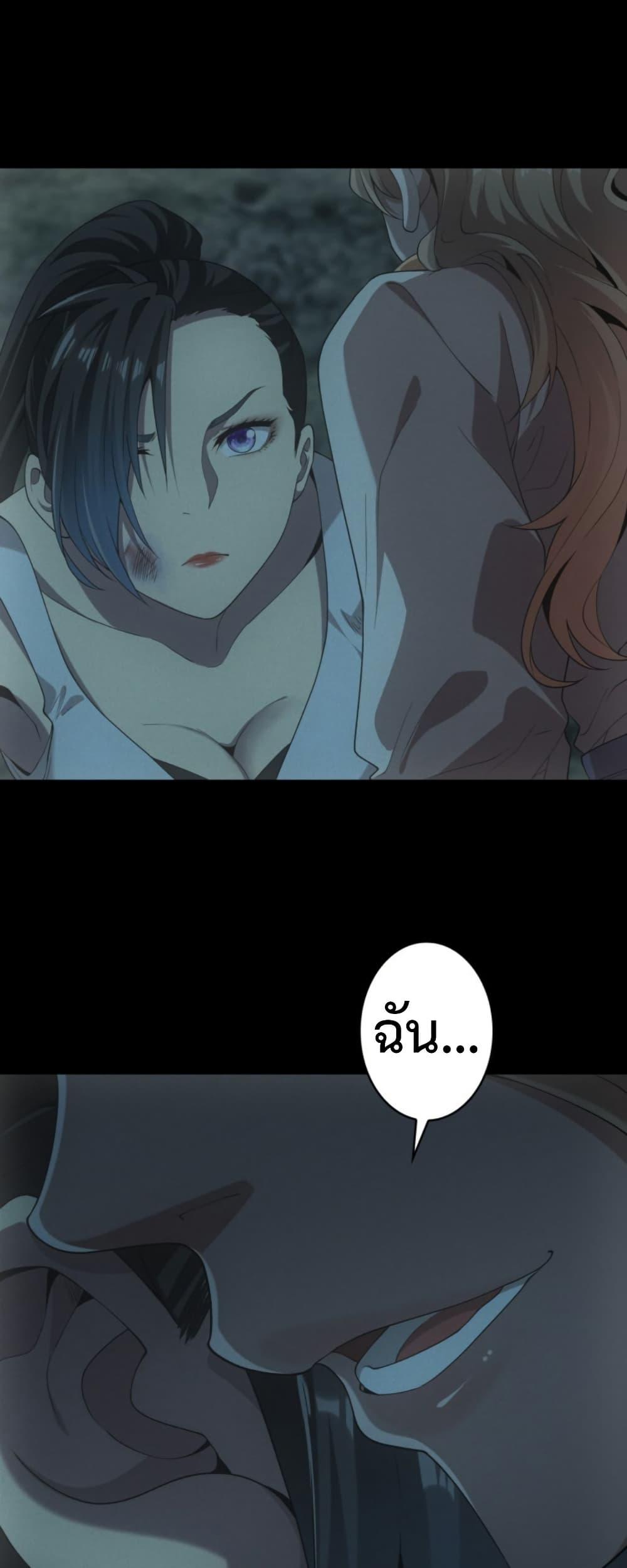 Irasshaimase Shuumatsu Sekai ตอนที่ 46 19