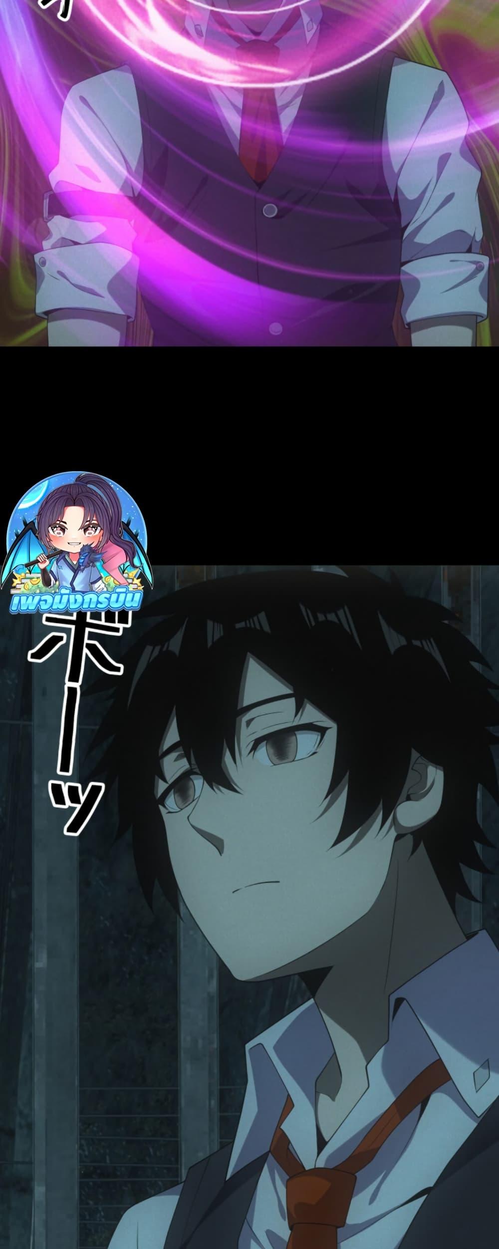 Irasshaimase Shuumatsu Sekai ตอนที่ 46 32