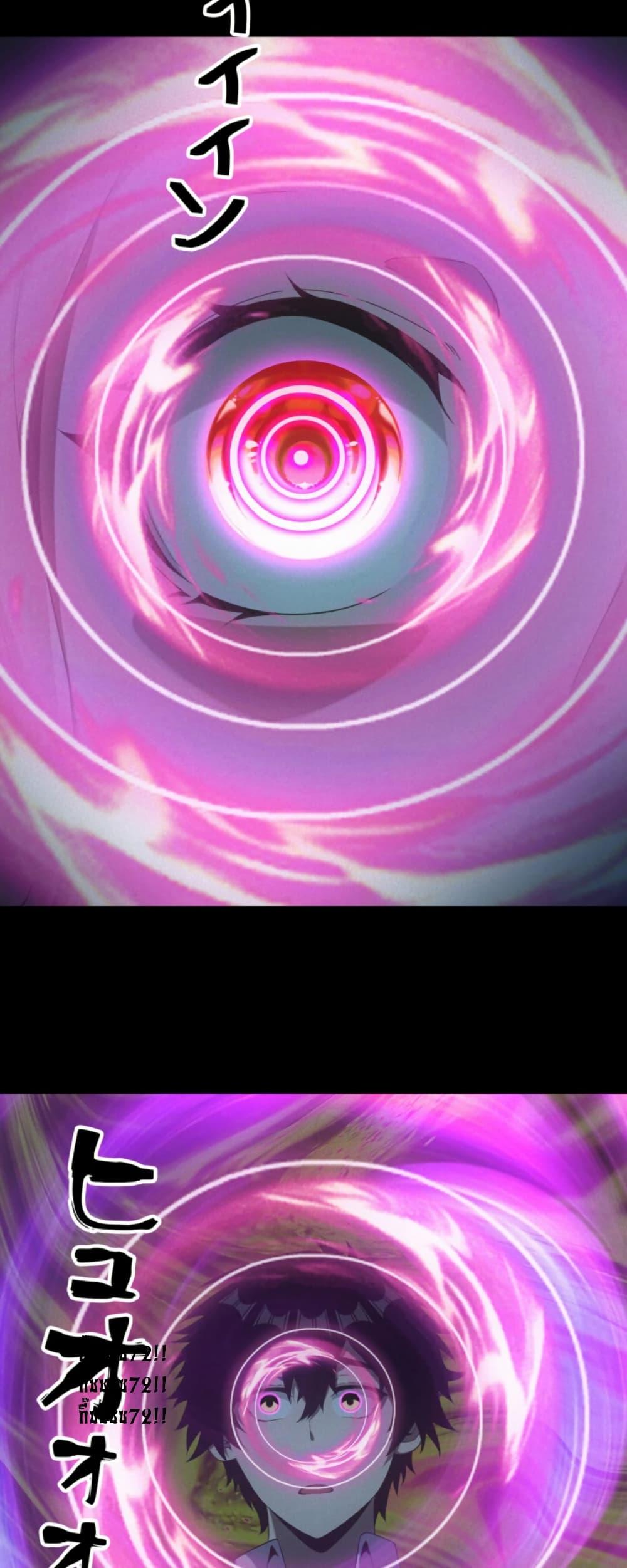 Irasshaimase Shuumatsu Sekai ตอนที่ 46 31