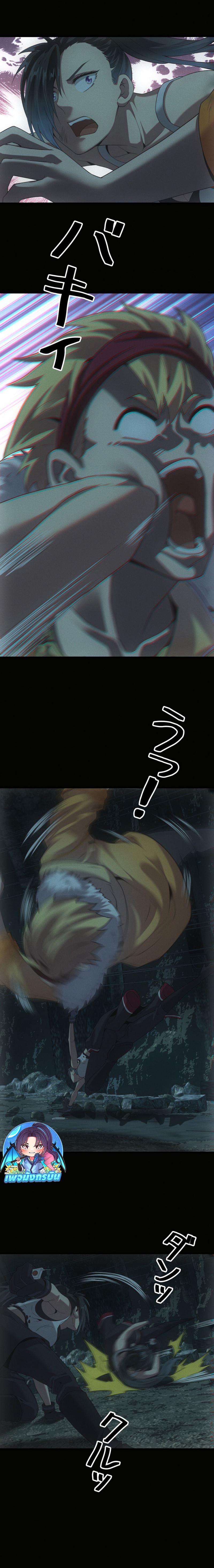 Irasshaimase Shuumatsu Sekai ตอนที่ 47 4