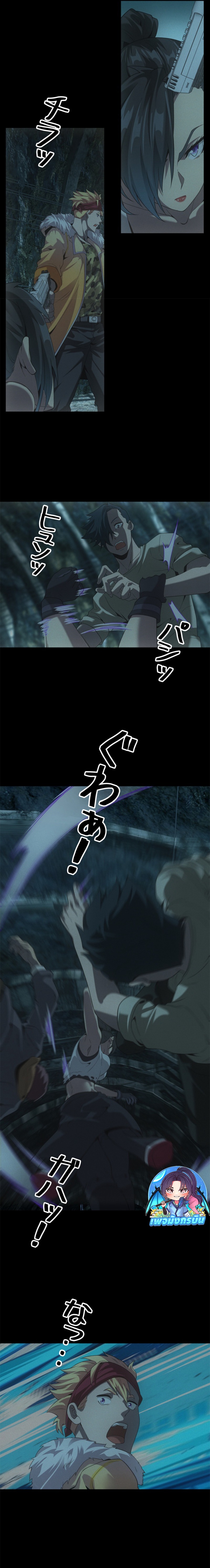 Irasshaimase Shuumatsu Sekai ตอนที่ 47 2