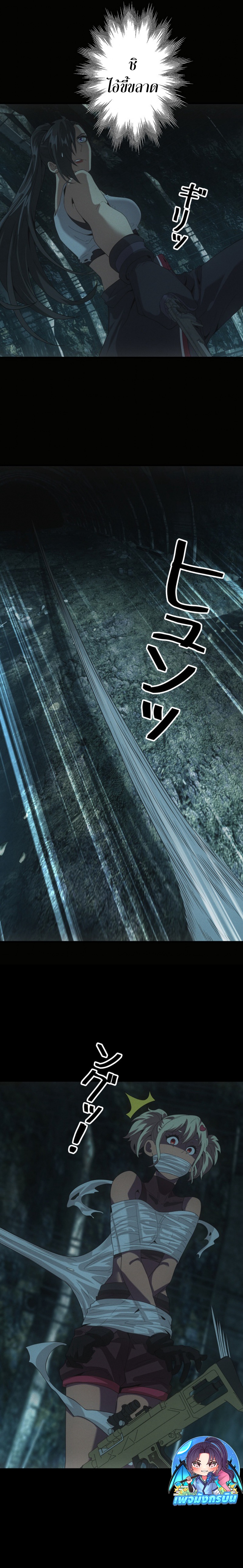 Irasshaimase Shuumatsu Sekai ตอนที่ 47 8