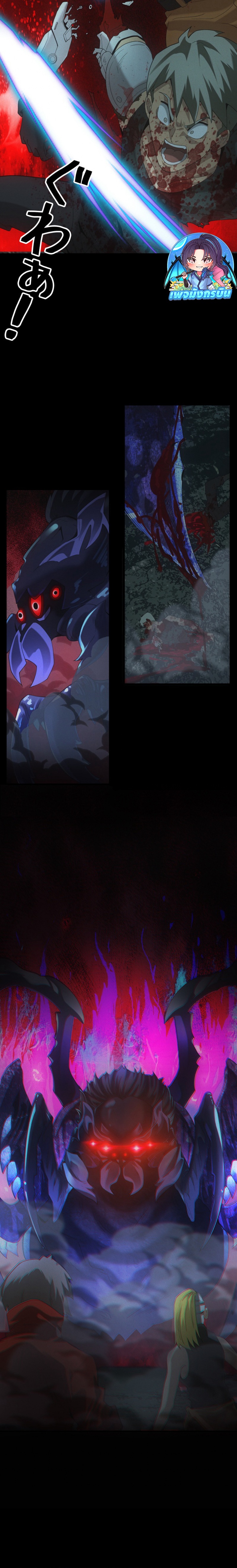 Irasshaimase Shuumatsu Sekai ตอนที่ 47 13