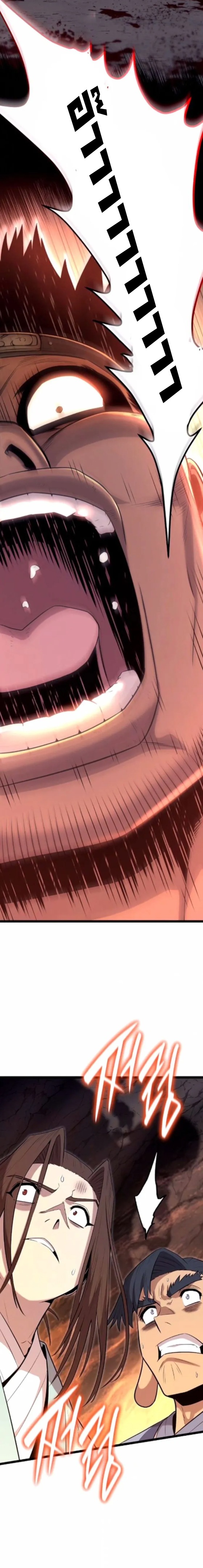 Legend of the Tang Clan ตอนที่ 15 2