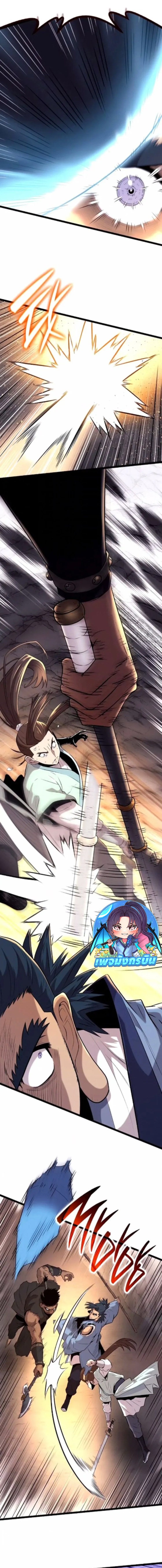 Legend of the Tang Clan ตอนที่ 15 6