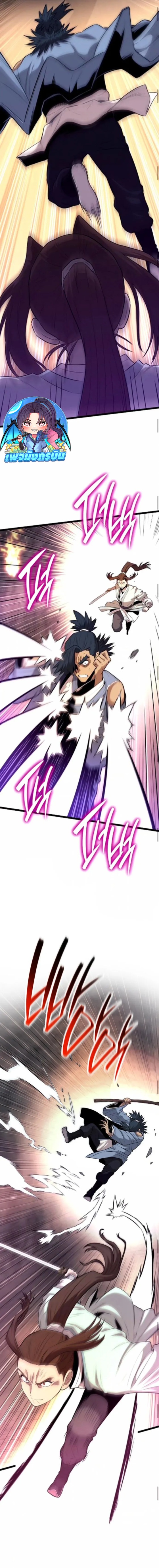 Legend of the Tang Clan ตอนที่ 15 17