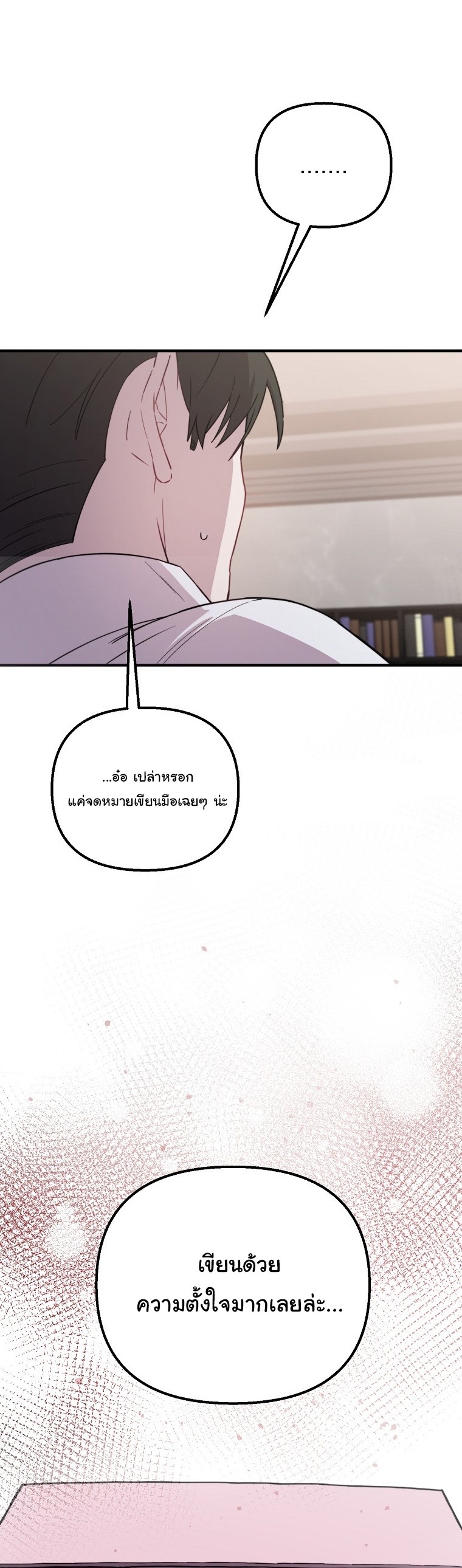 Face Genius : 0-Year-Old Top Star ตอนที่ 30 13