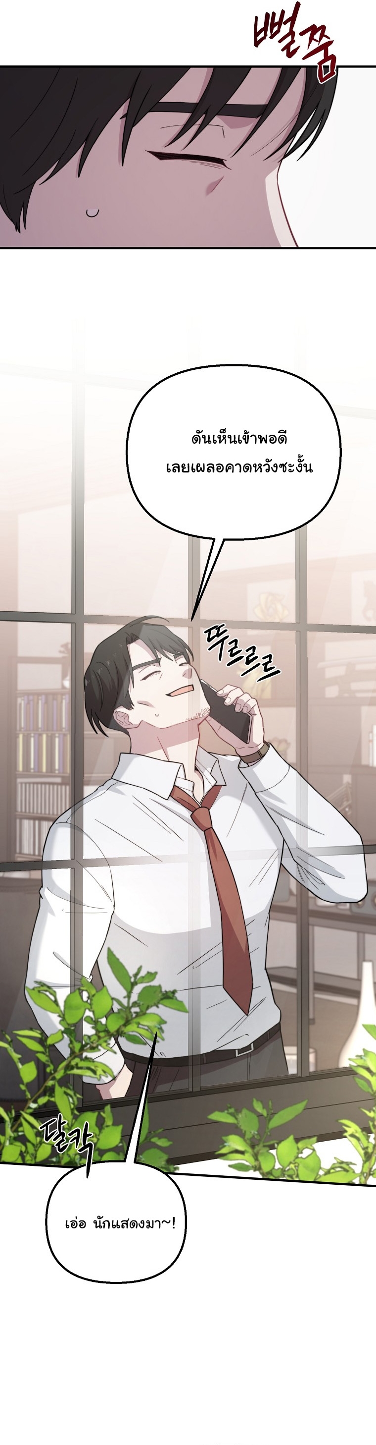 Face Genius : 0-Year-Old Top Star ตอนที่ 30 9