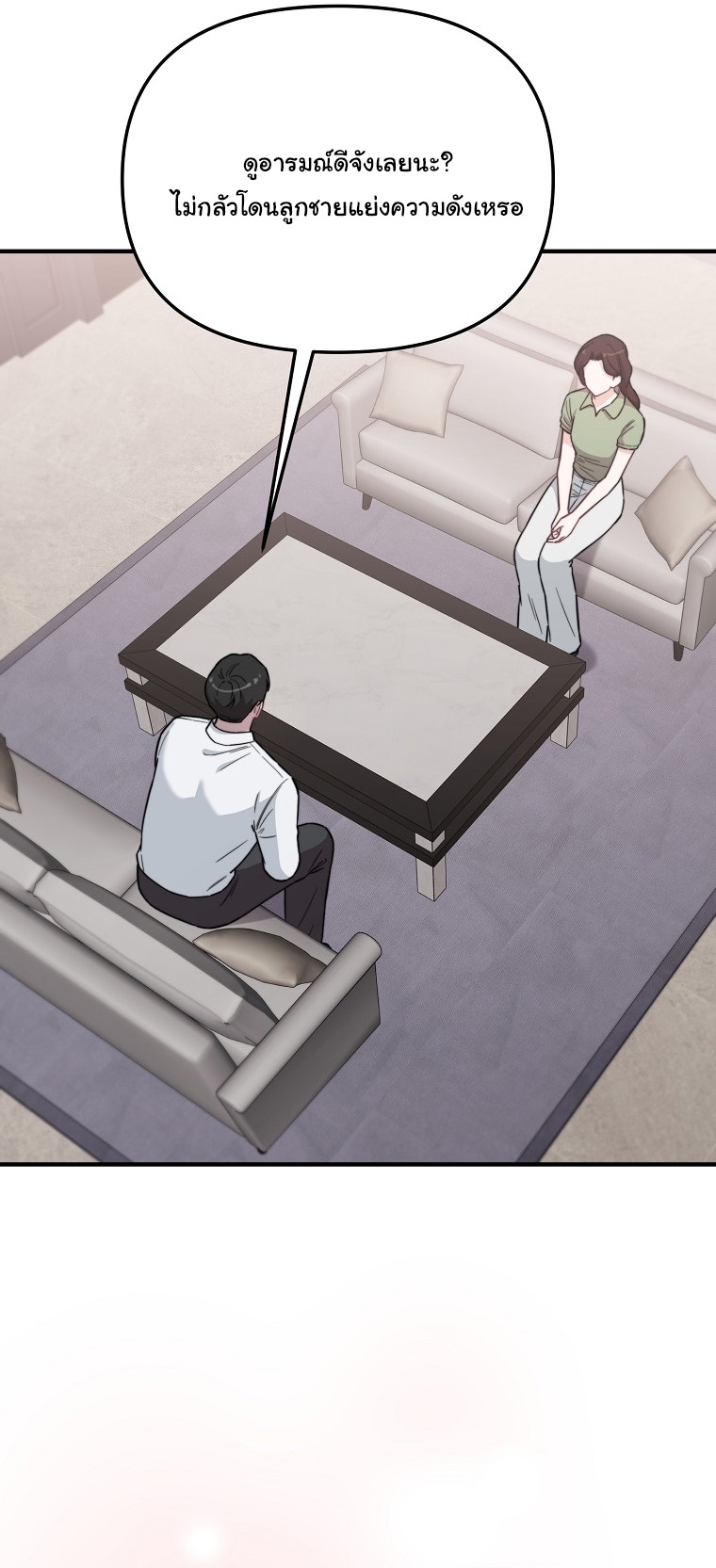 Face Genius : 0-Year-Old Top Star ตอนที่ 30 22