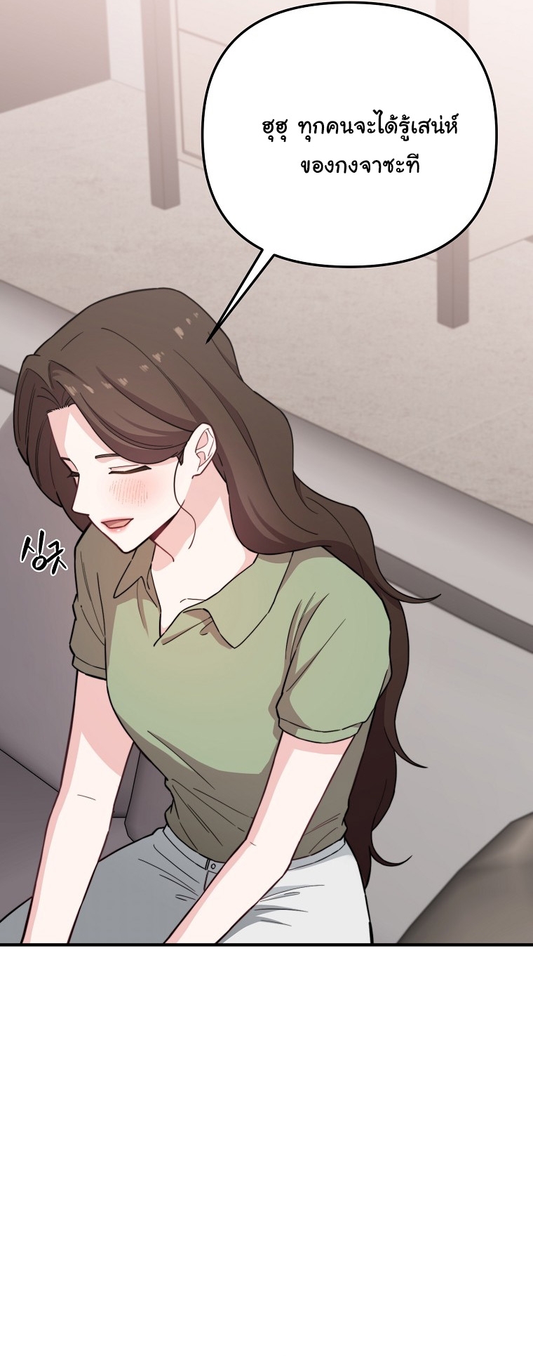 Face Genius : 0-Year-Old Top Star ตอนที่ 30 21