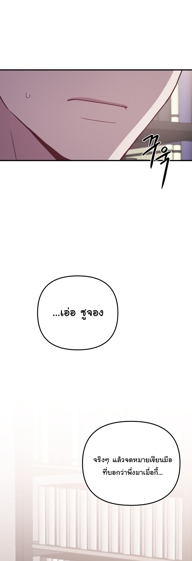 Face Genius : 0-Year-Old Top Star ตอนที่ 30 24